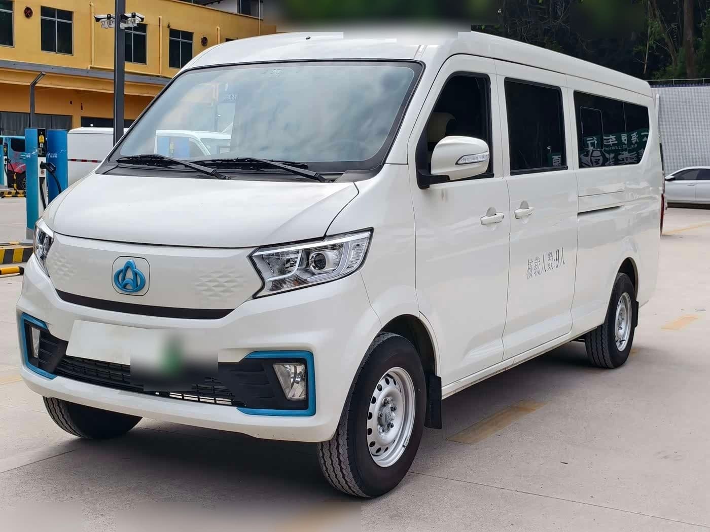 2025 Changan Kuayue Kuayue Star V7 EV front exterior
