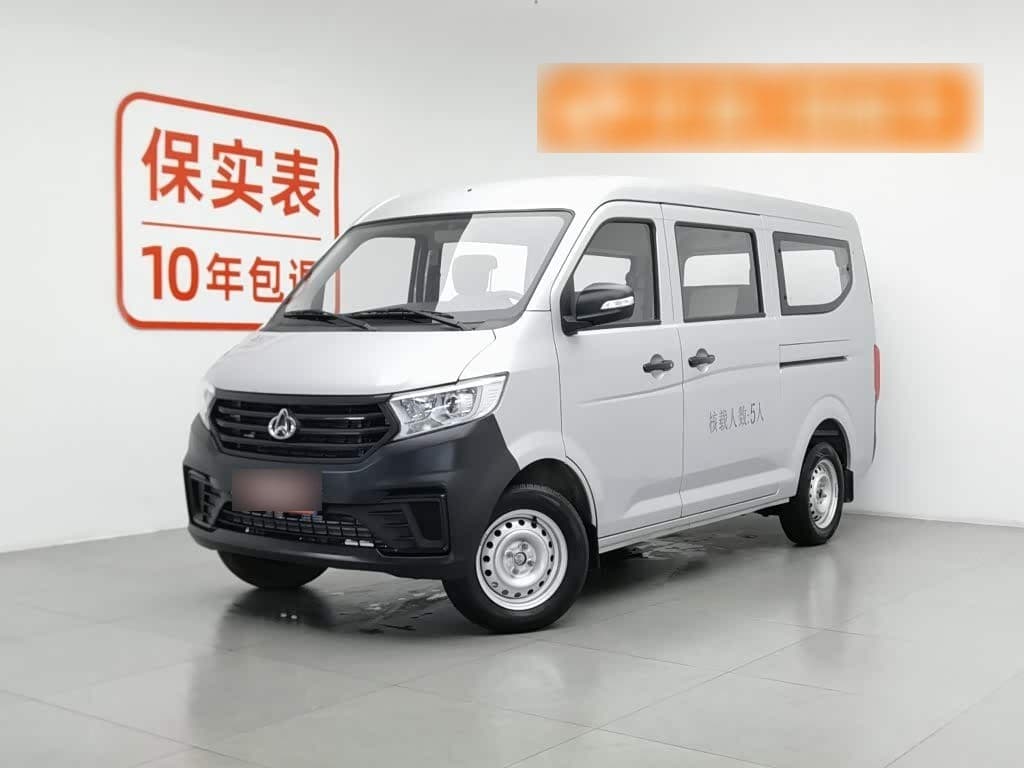 2023 Changan Kuayue Kuayuexing V3