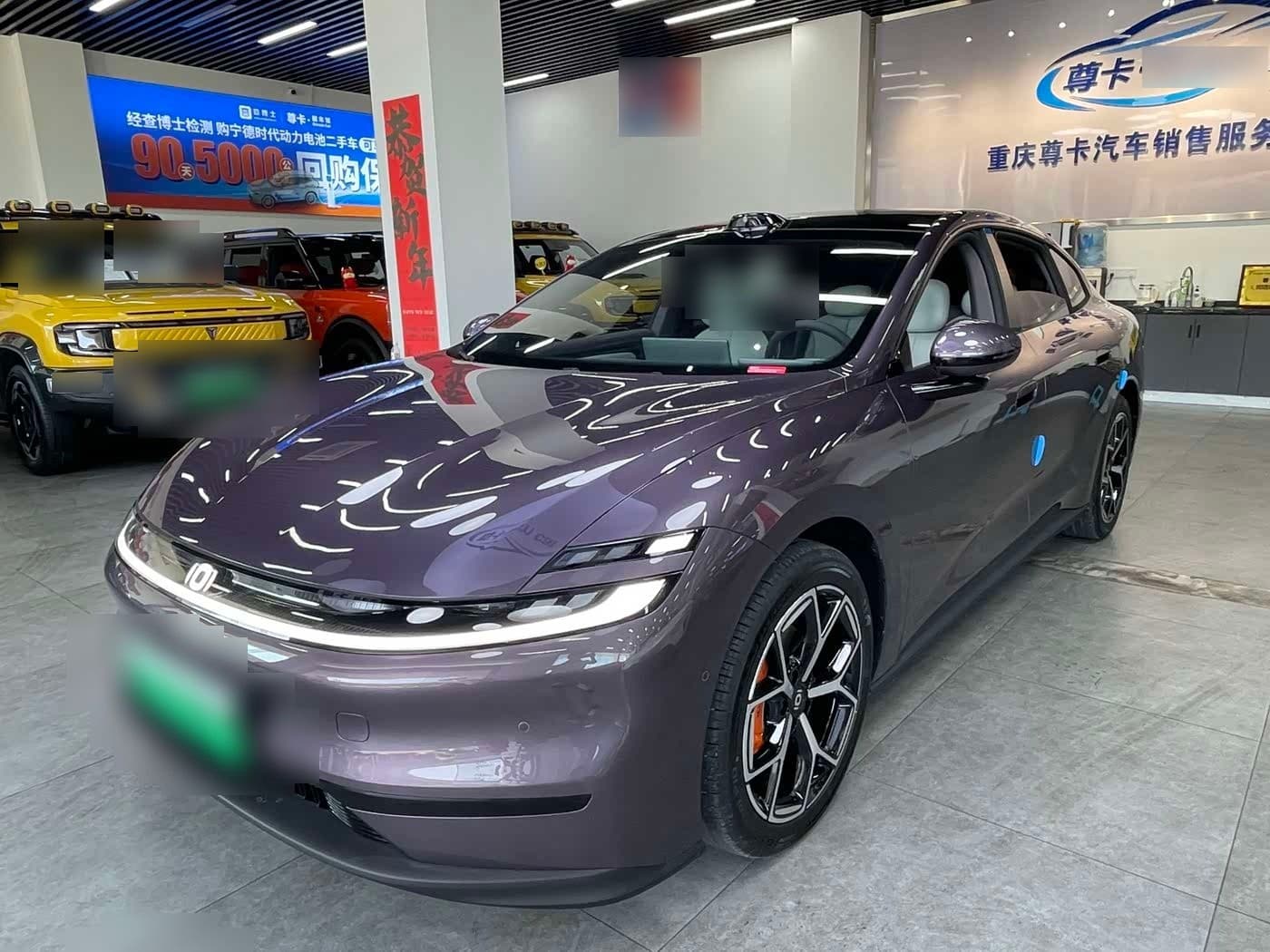 2025 Changan Qiyuan A06 front exterior