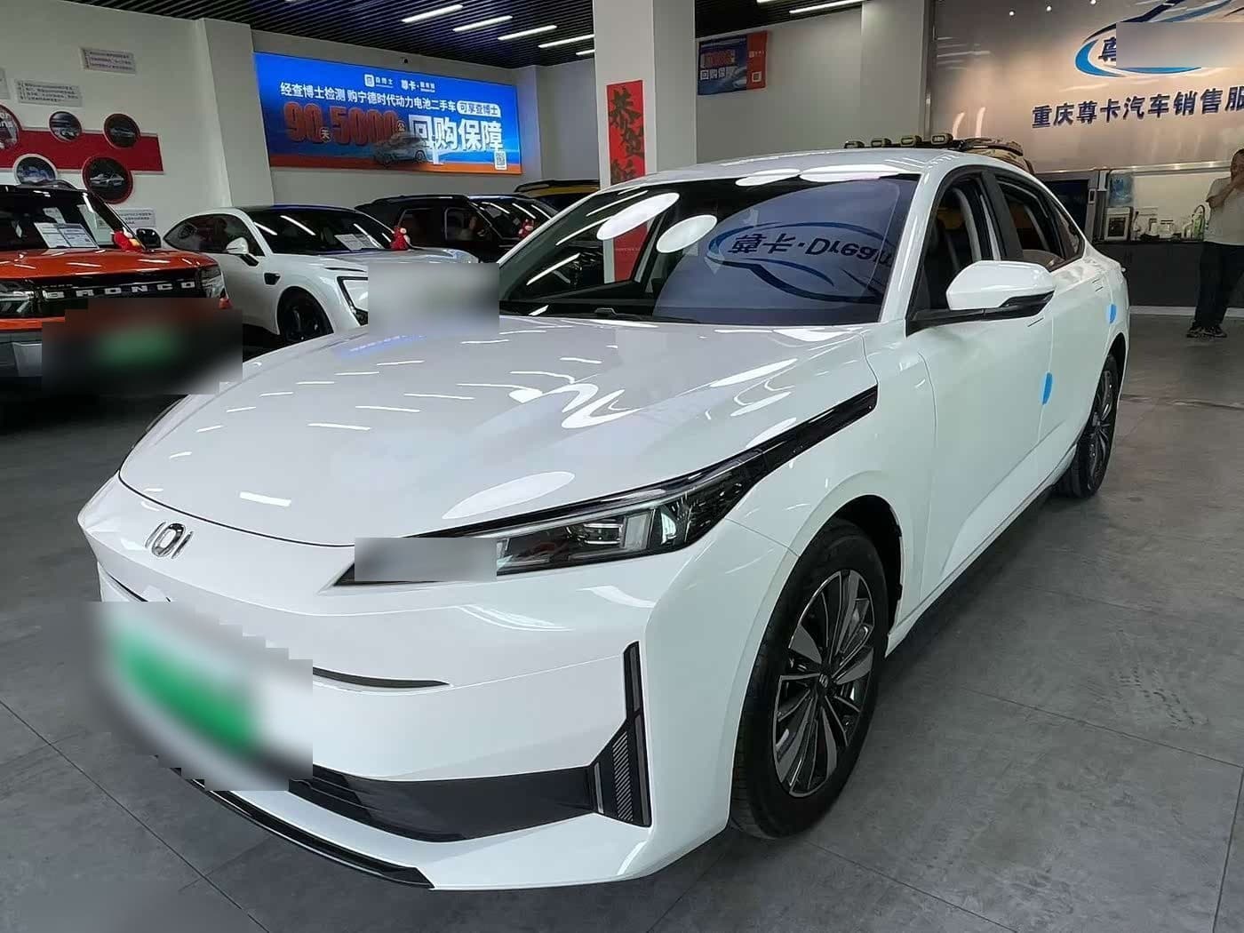 2024 Changan Qiyuan A05 front exterior