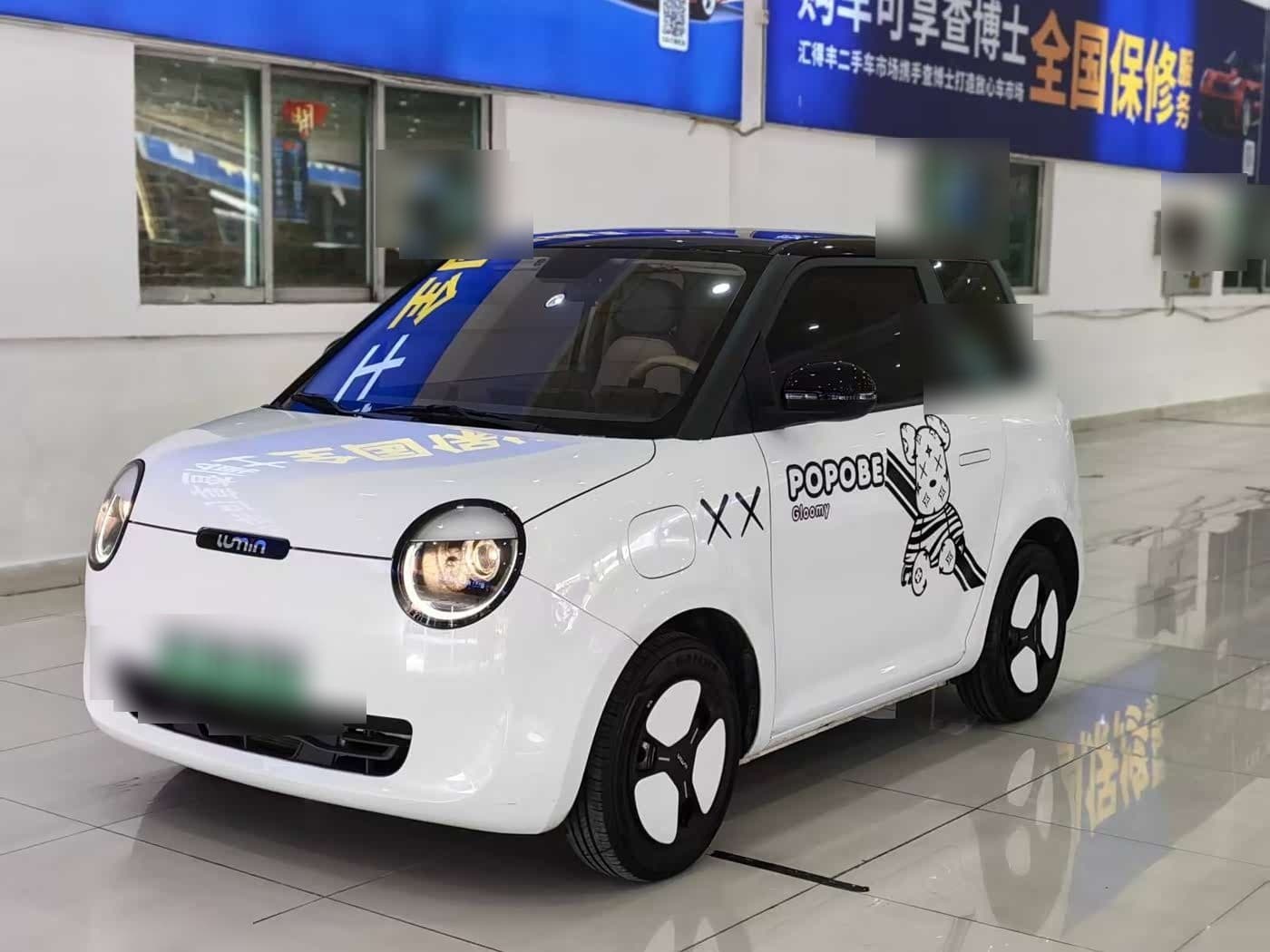2023 Changan Qiyuan Changan Lumin front exterior