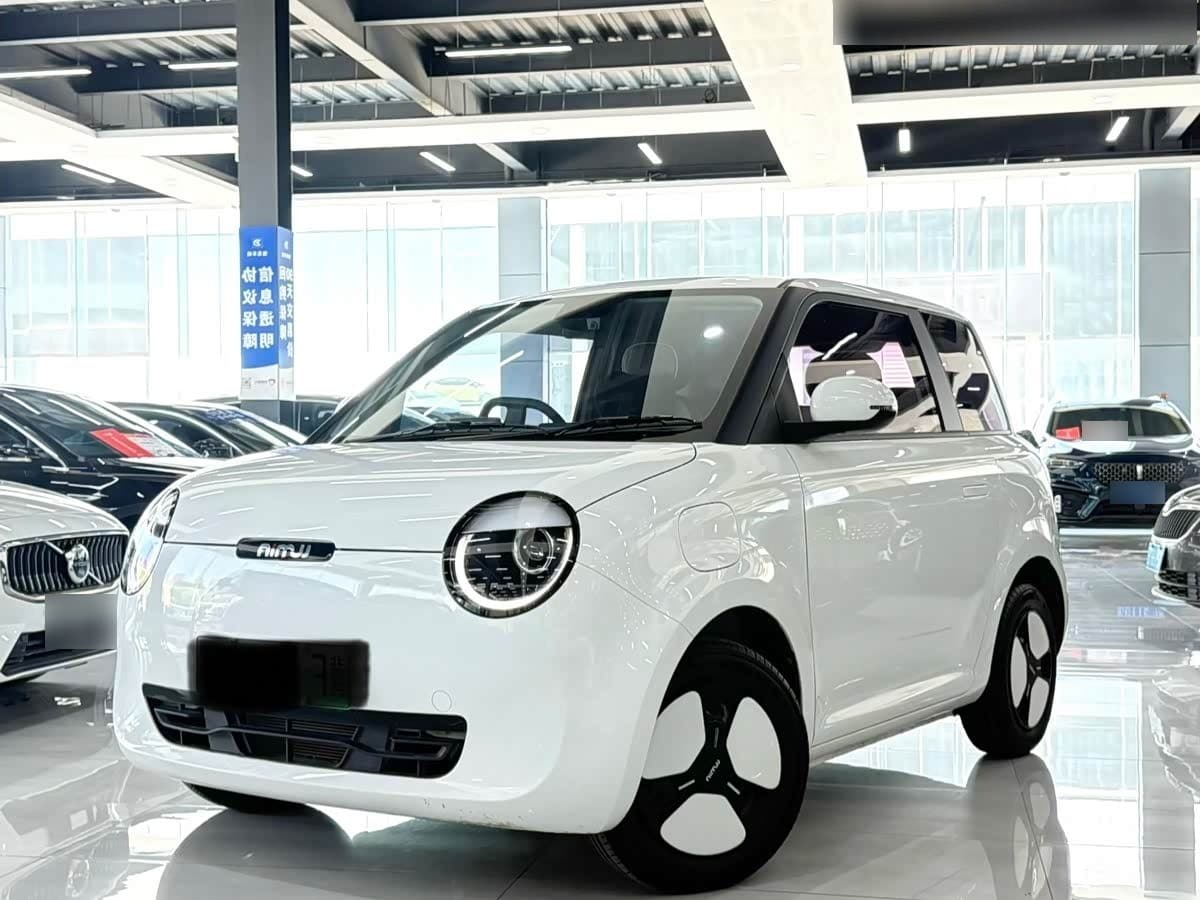2023 Changan Qiyuan Changan Lumin front exterior