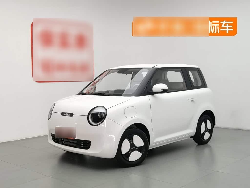2025 Changan Qiyuan Changan Lumin front exterior
