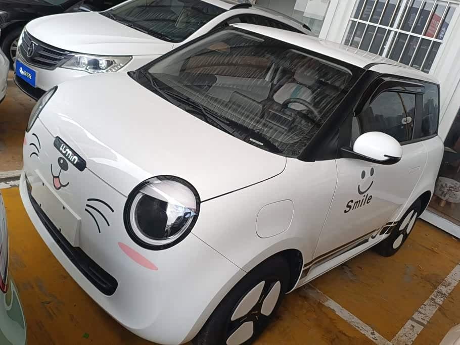 2024 Changan Qiyuan Changan Lumin front exterior