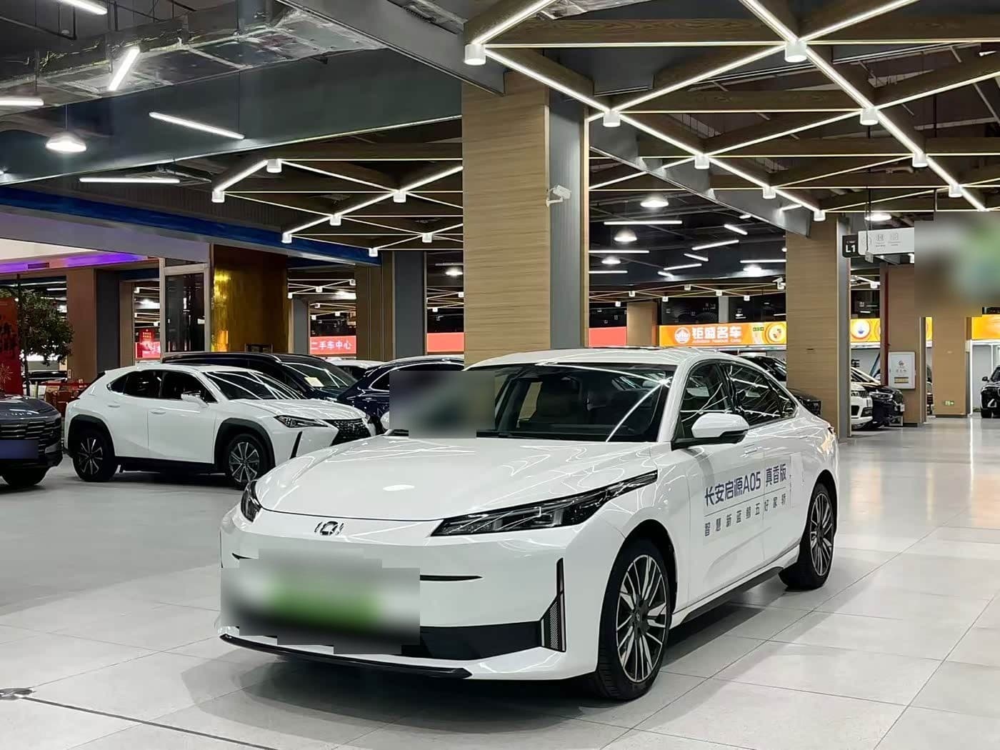 2023 Changan Qiyuan A05 front exterior