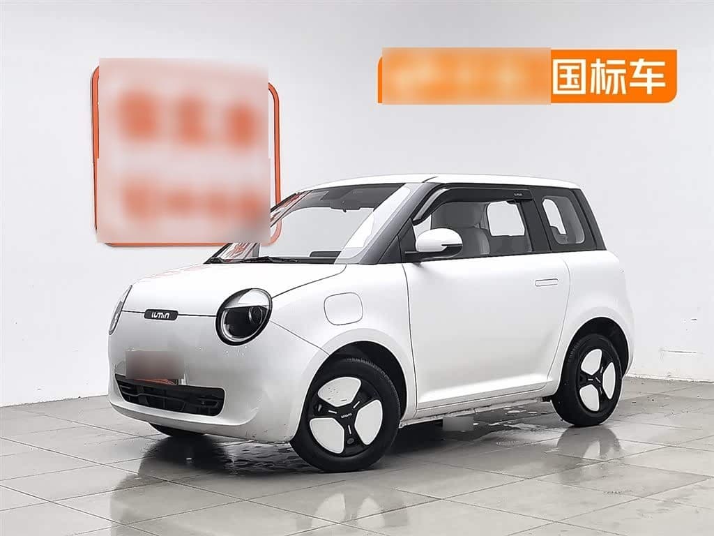 2024 Changan Qiyuan Changan Lumin front exterior