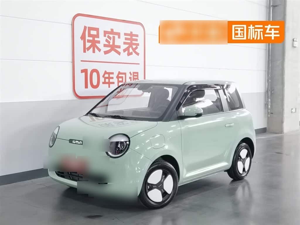 2023 Changan Qiyuan Changan Lumin front exterior
