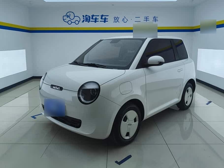 2025 Changan Qiyuan Changan Lumin front exterior