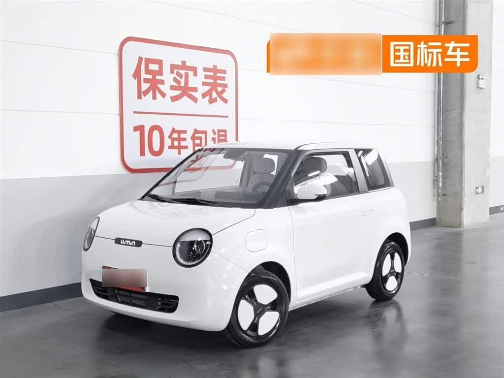 2025 Changan Qiyuan Changan Lumin front exterior