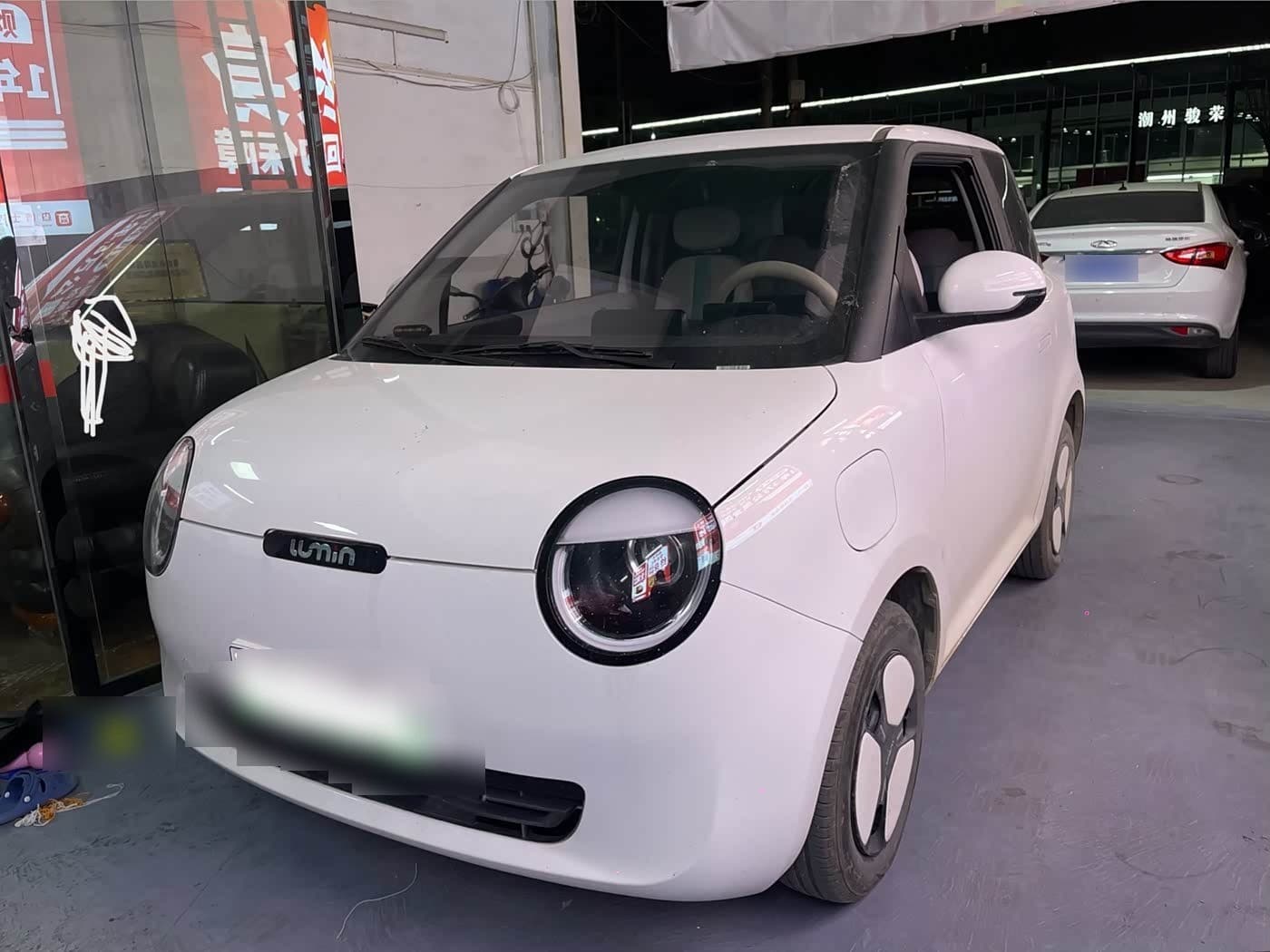 2024 Changan Qiyuan Changan Lumin front exterior