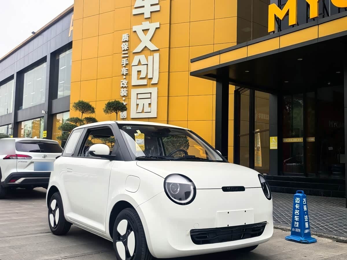 2025 Changan Qiyuan Changan Lumin front exterior