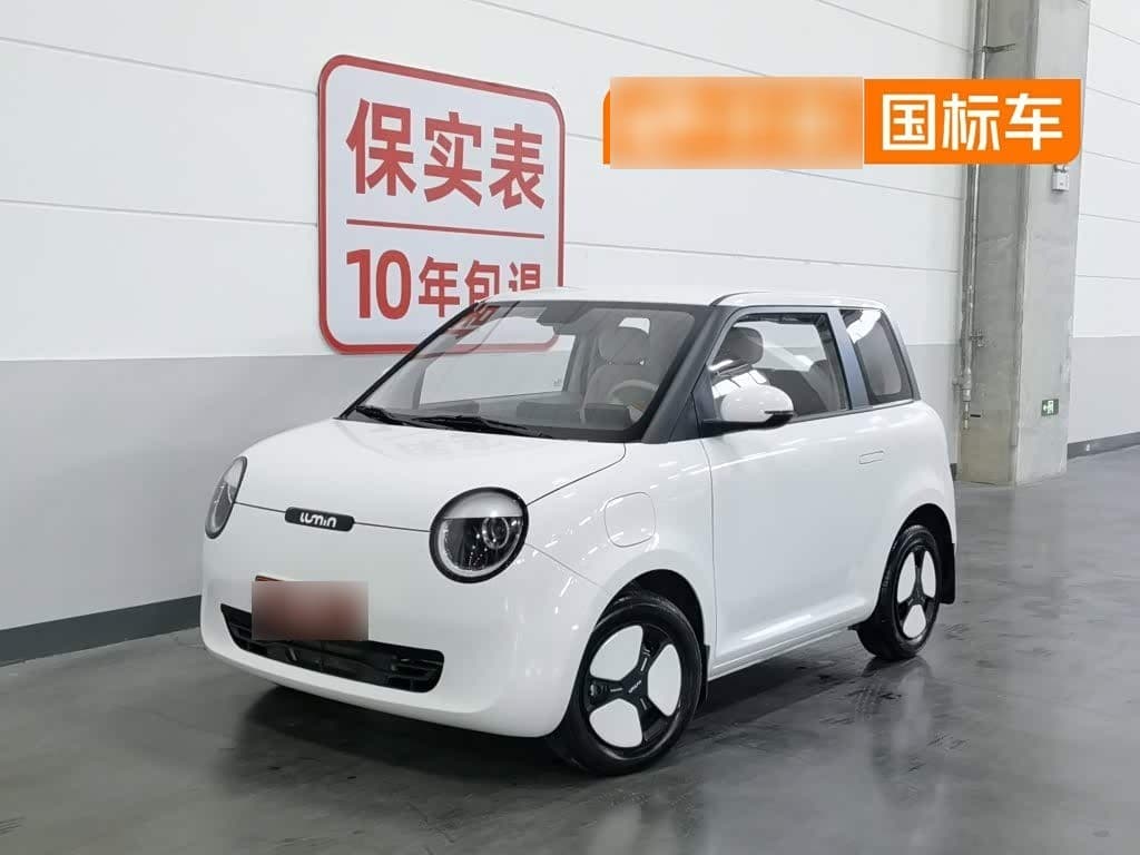 2025 Changan Qiyuan Changan Lumin front exterior
