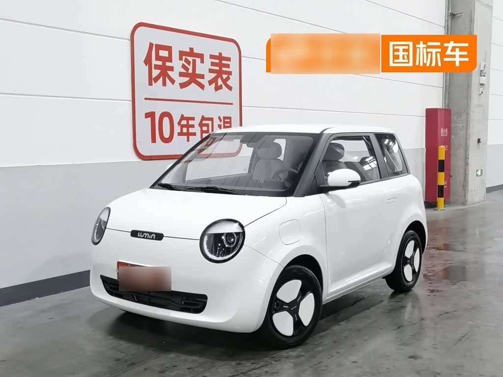 2023 Changan Qiyuan Changan Lumin front exterior