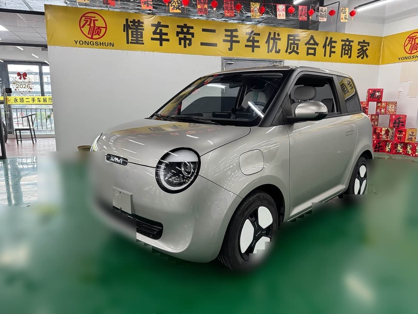 2023 Changan Qiyuan Changan Lumin front exterior