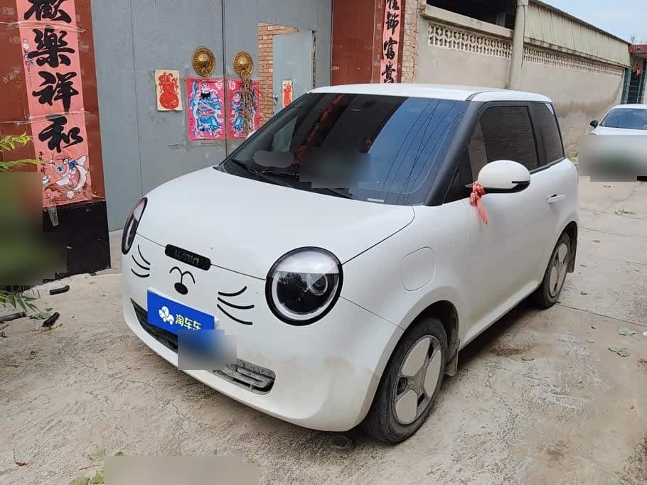 2023 Changan Qiyuan Changan Lumin front exterior