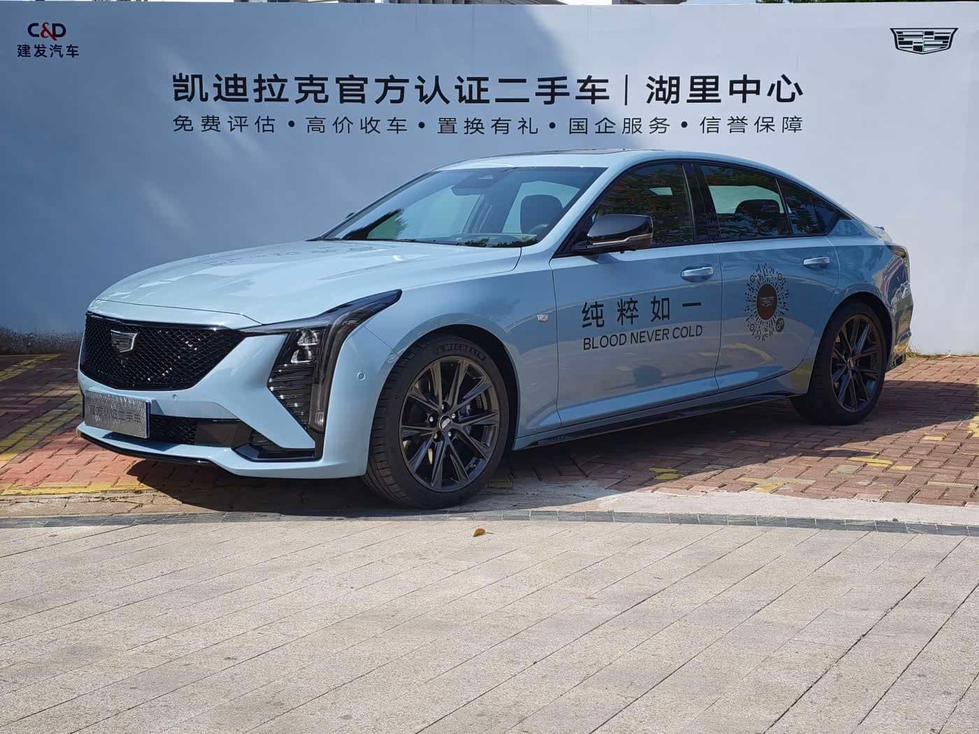 2025 Cadillac CT5
