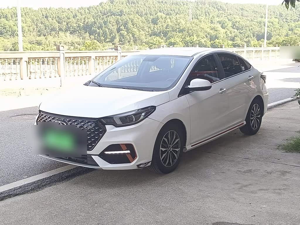 2023 Chery Arrizo 5 PLUS