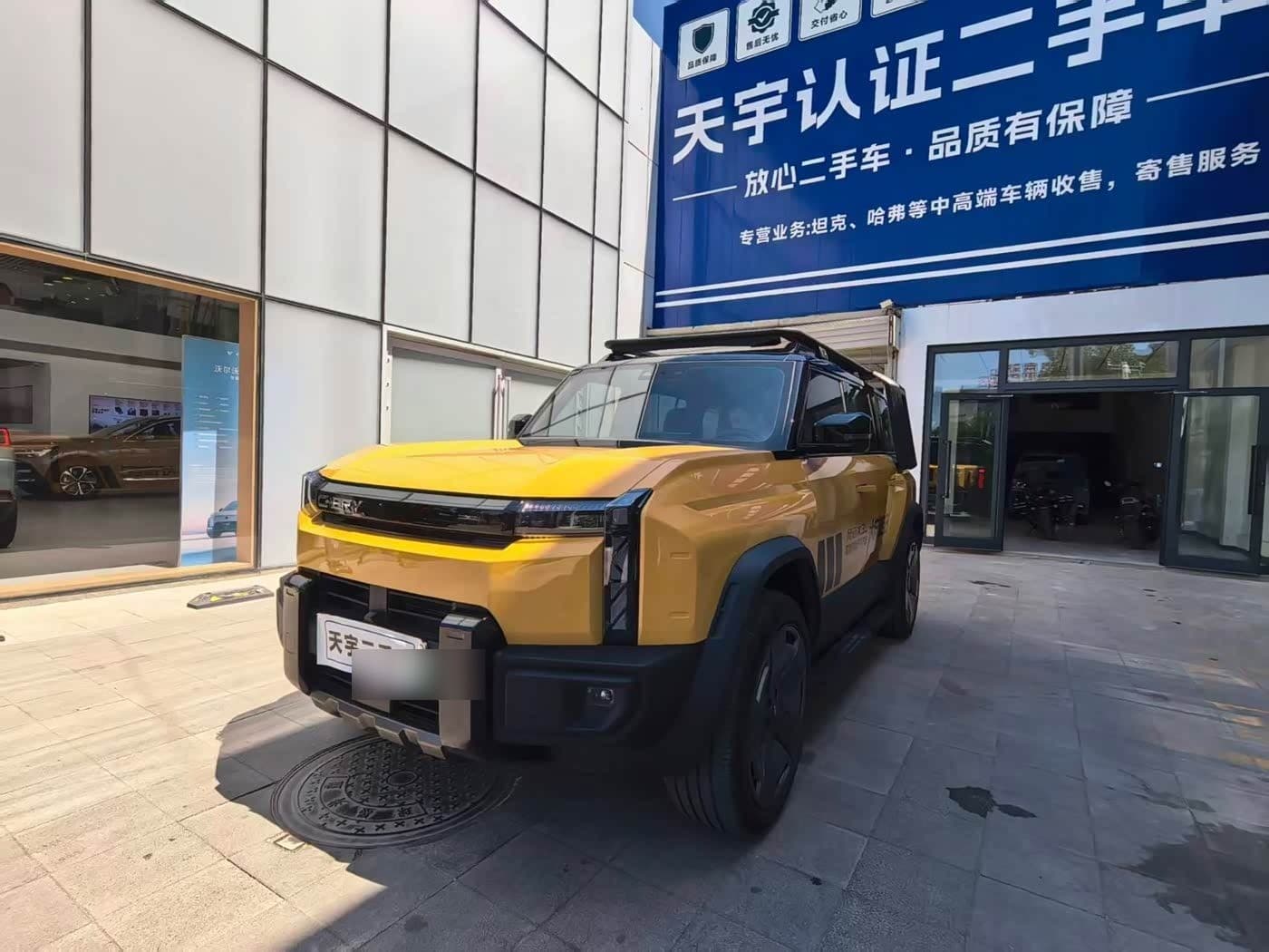 2025 Chery Fengyun Storm X3L front exterior