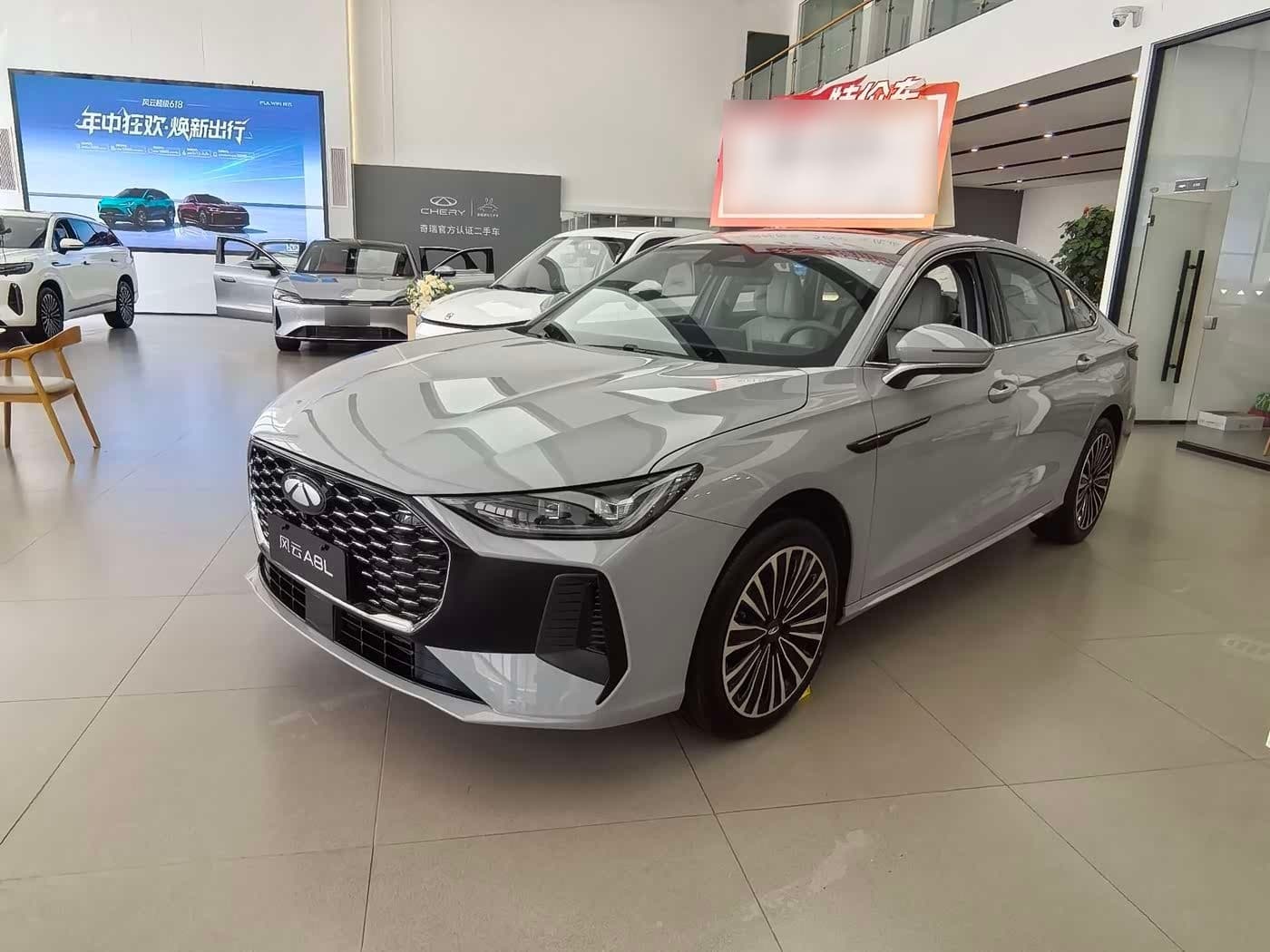 2024 Chery Fengyun Fengyun A8L