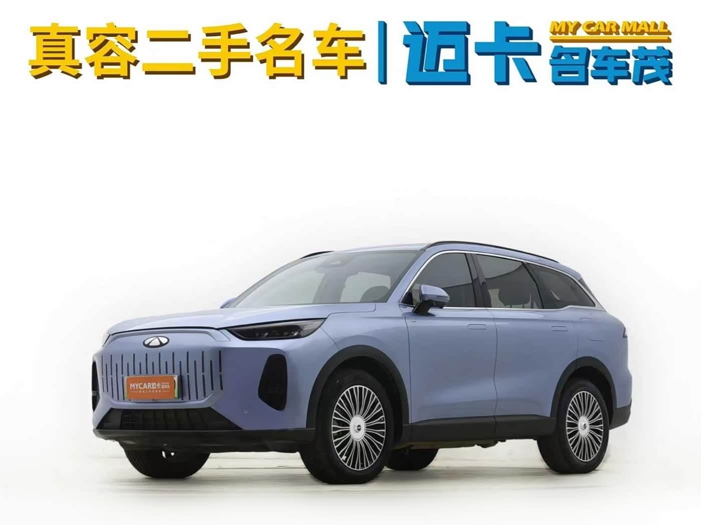 2024 Chery Fengyun Fengyun T9 front exterior