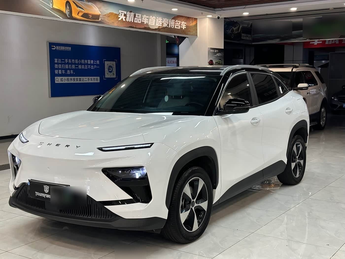 2024 Chery New Energy Chery Comfort Home