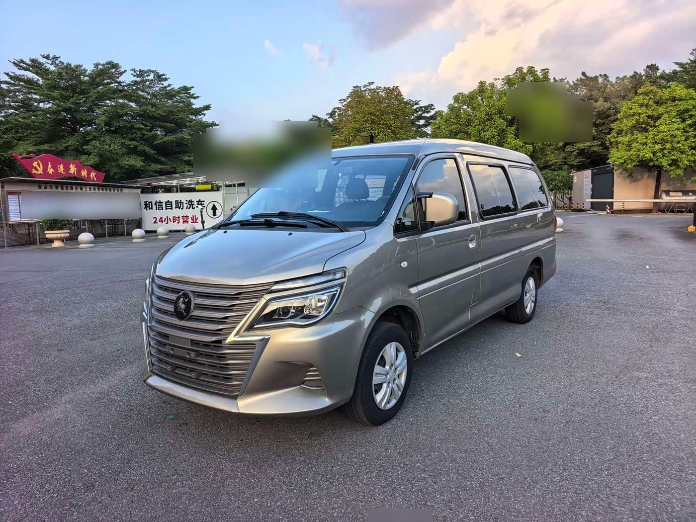 2023 Dongfeng Fengxing Lingzhi front exterior