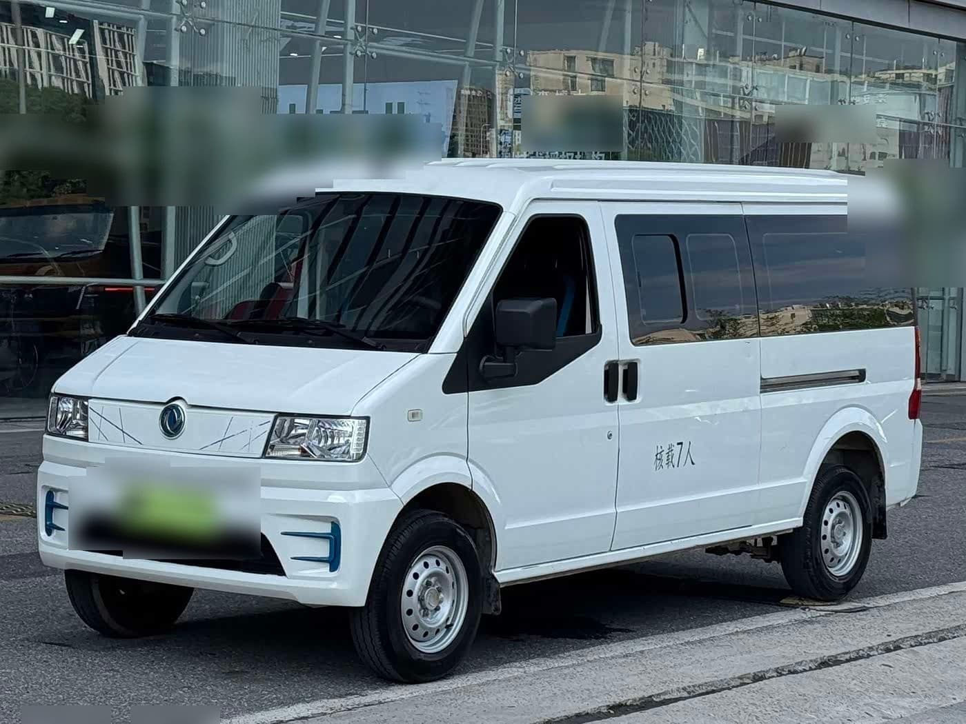 2024 Dongfeng Xiaokang C36II front exterior