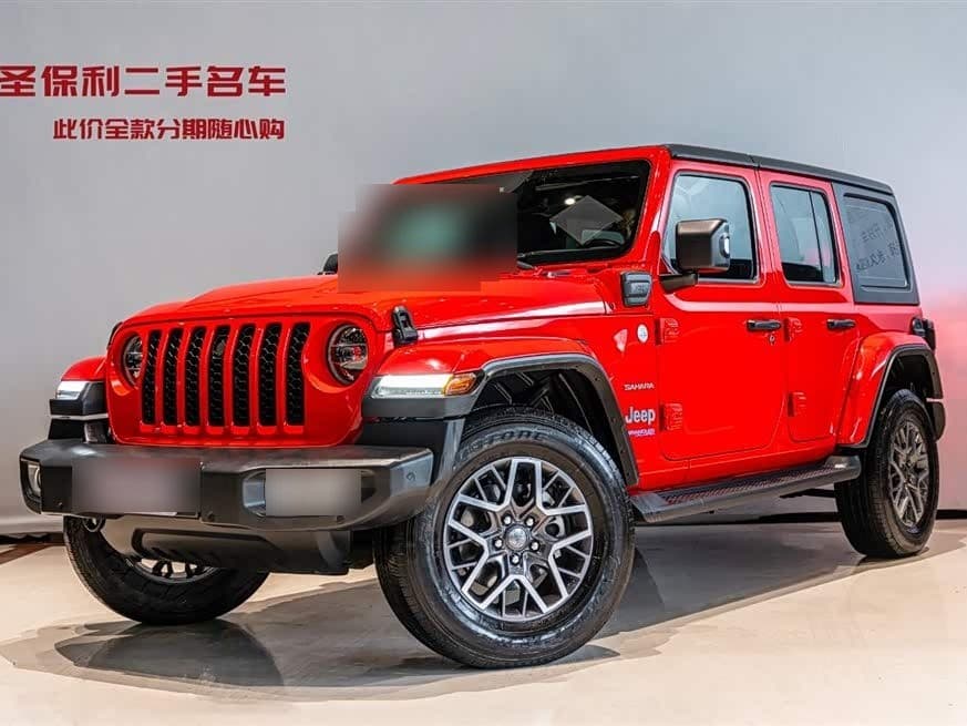 2021 Jeep Wrangler 4xe