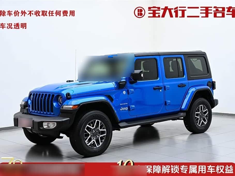 2021 Jeep Wrangler 4xe front exterior
