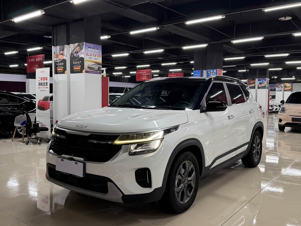 2023 Kia Seltos front exterior