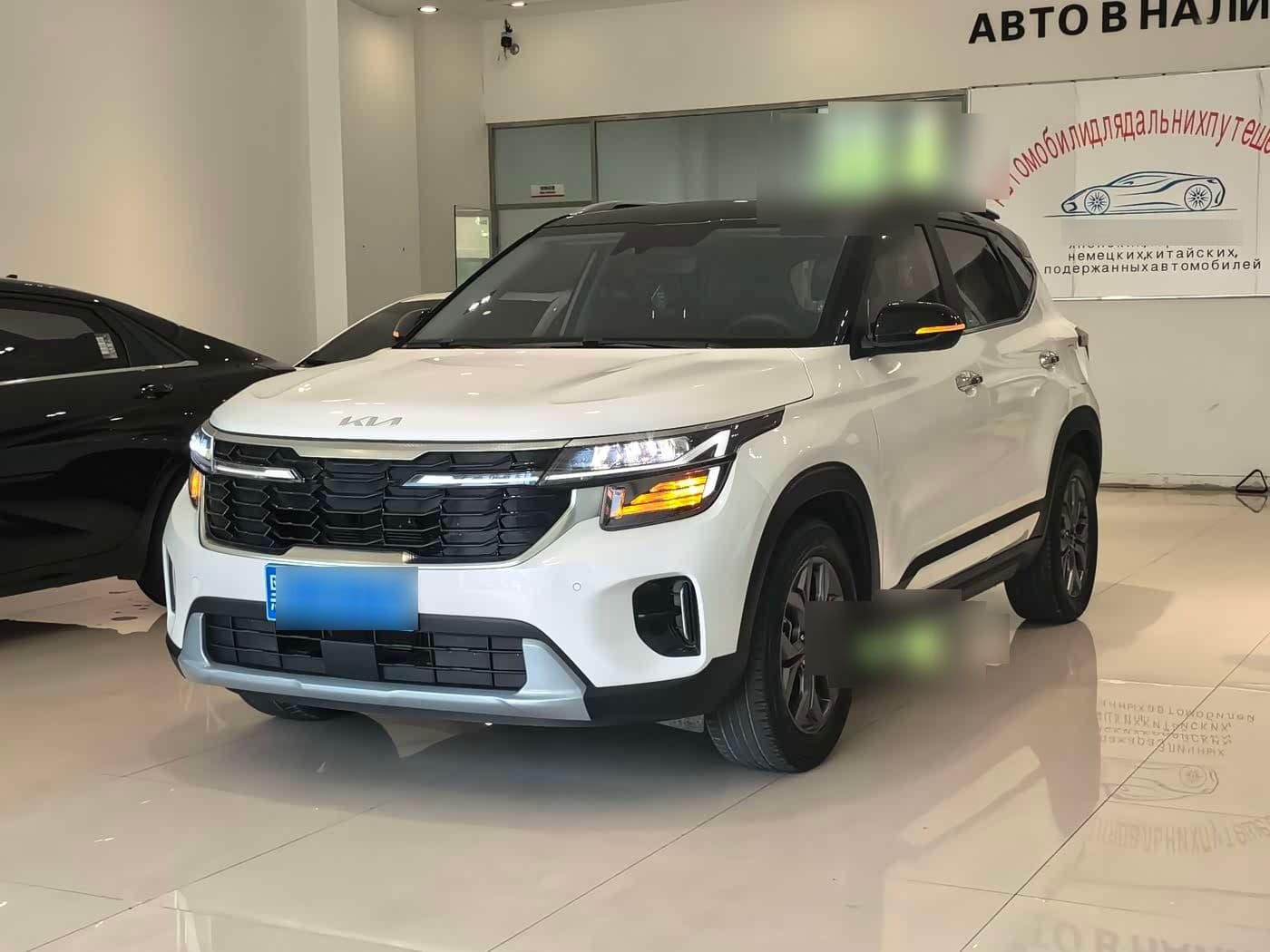2023 Kia Seltos front exterior
