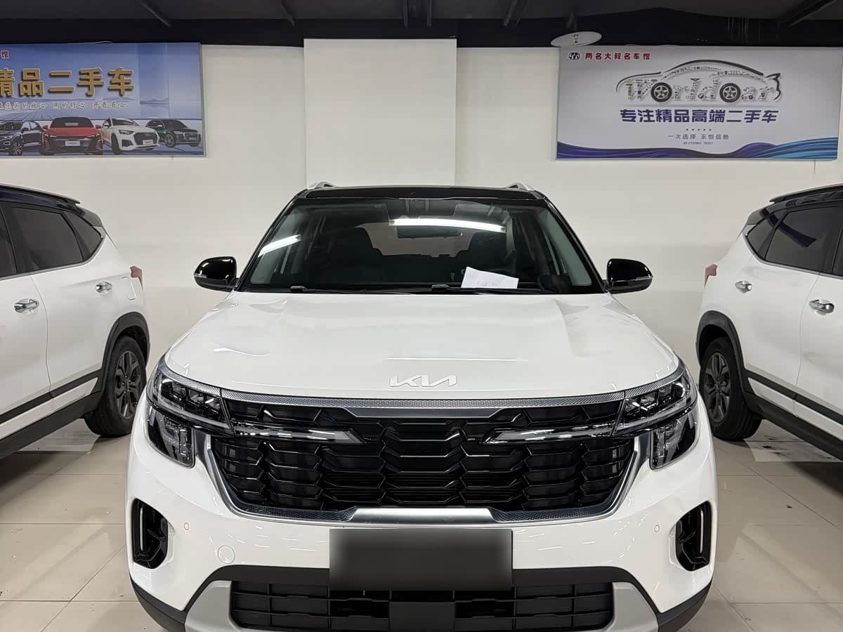 2023 Kia Seltos front exterior
