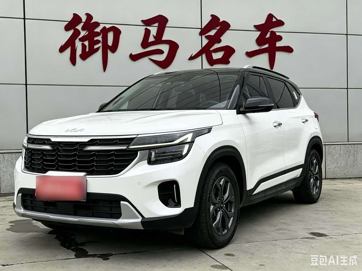2023 Kia Seltos front exterior