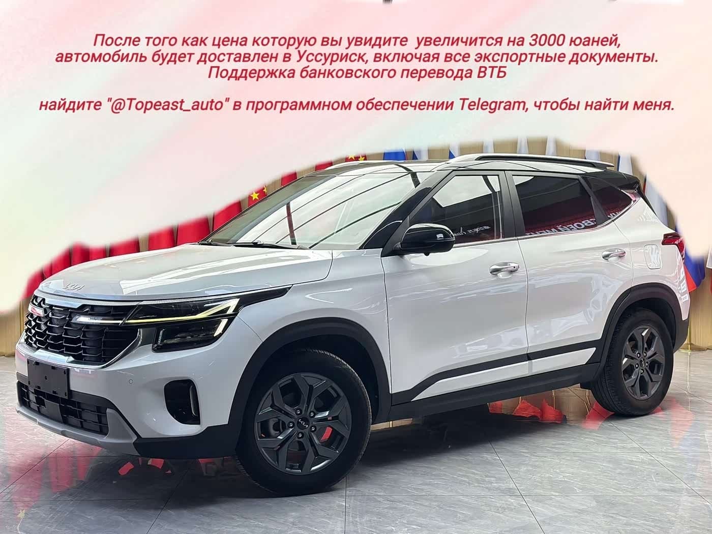 2023 Kia Seltos front exterior