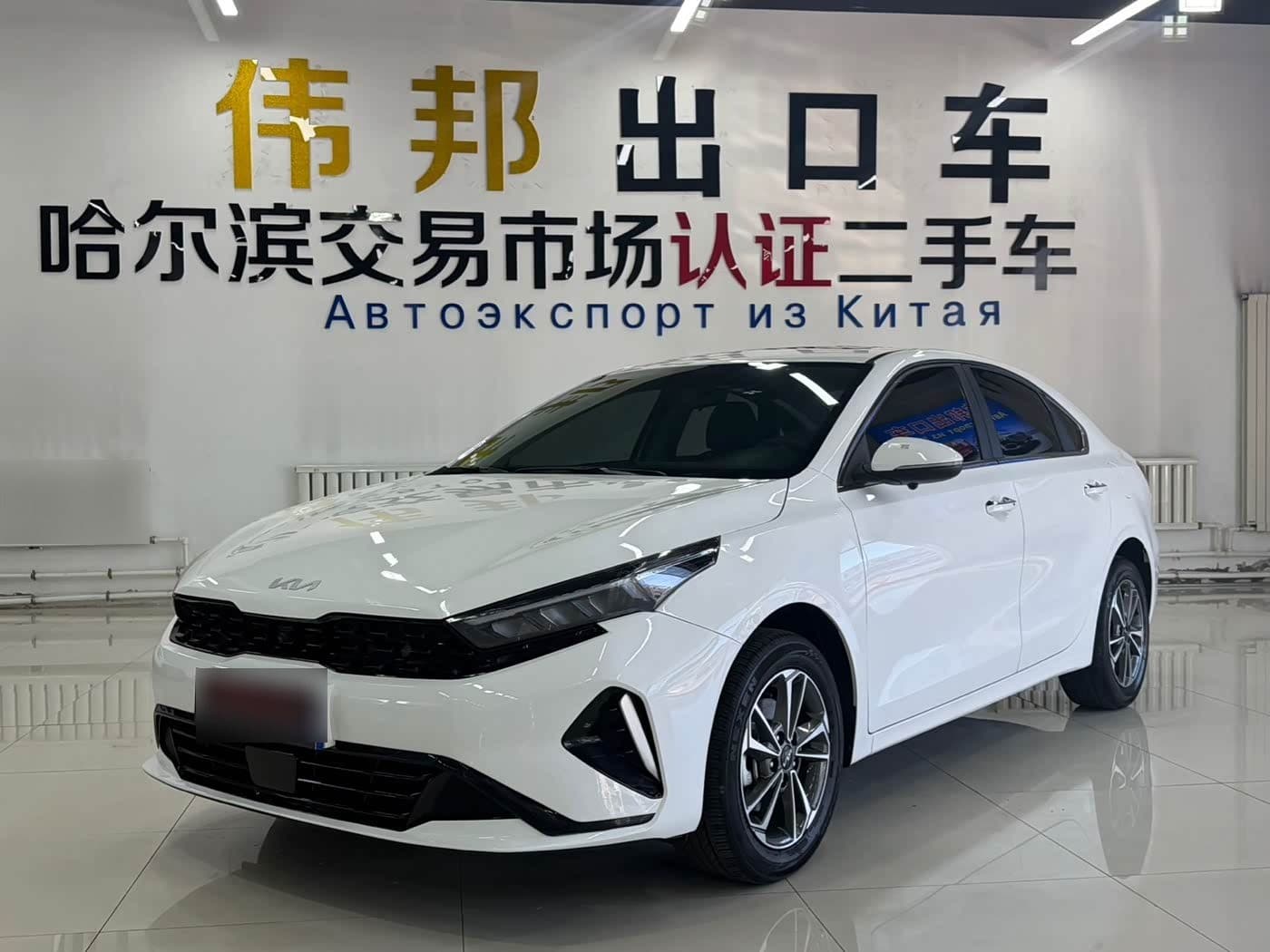 2023 Kia K3 front exterior