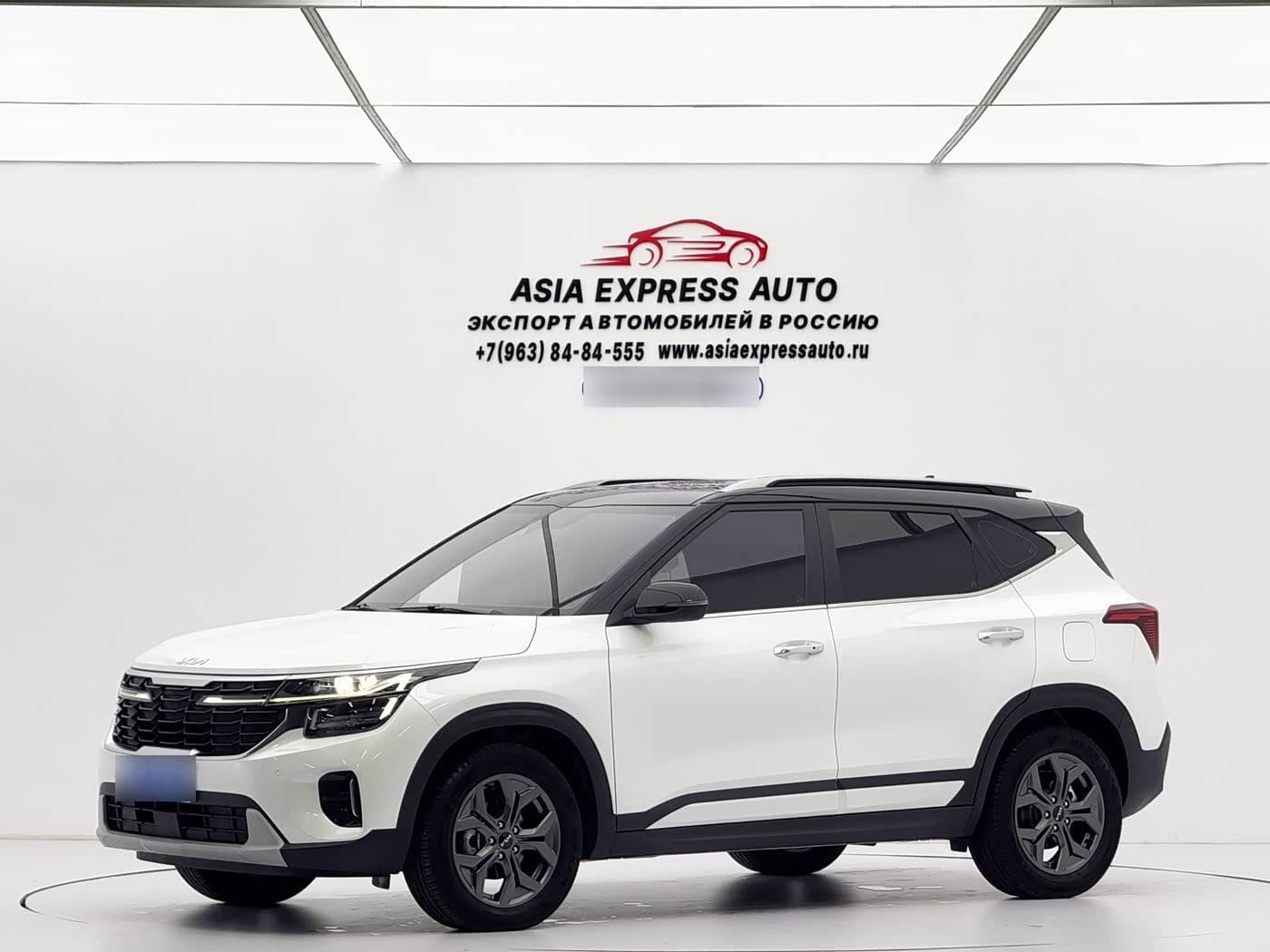 2023 Kia Seltos front exterior