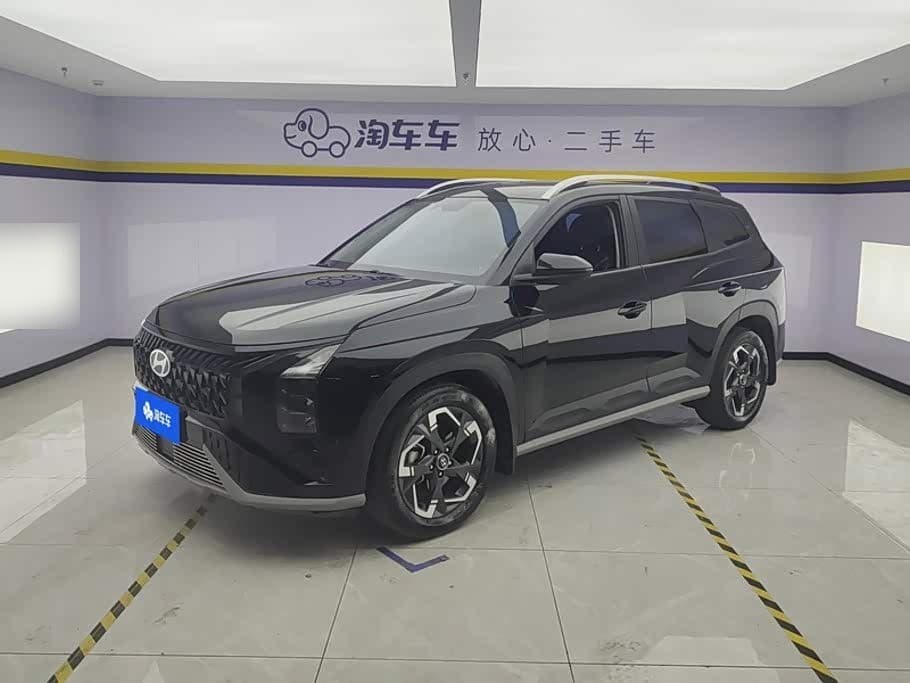 2023 Hyundai Beijing Hyundai ix35