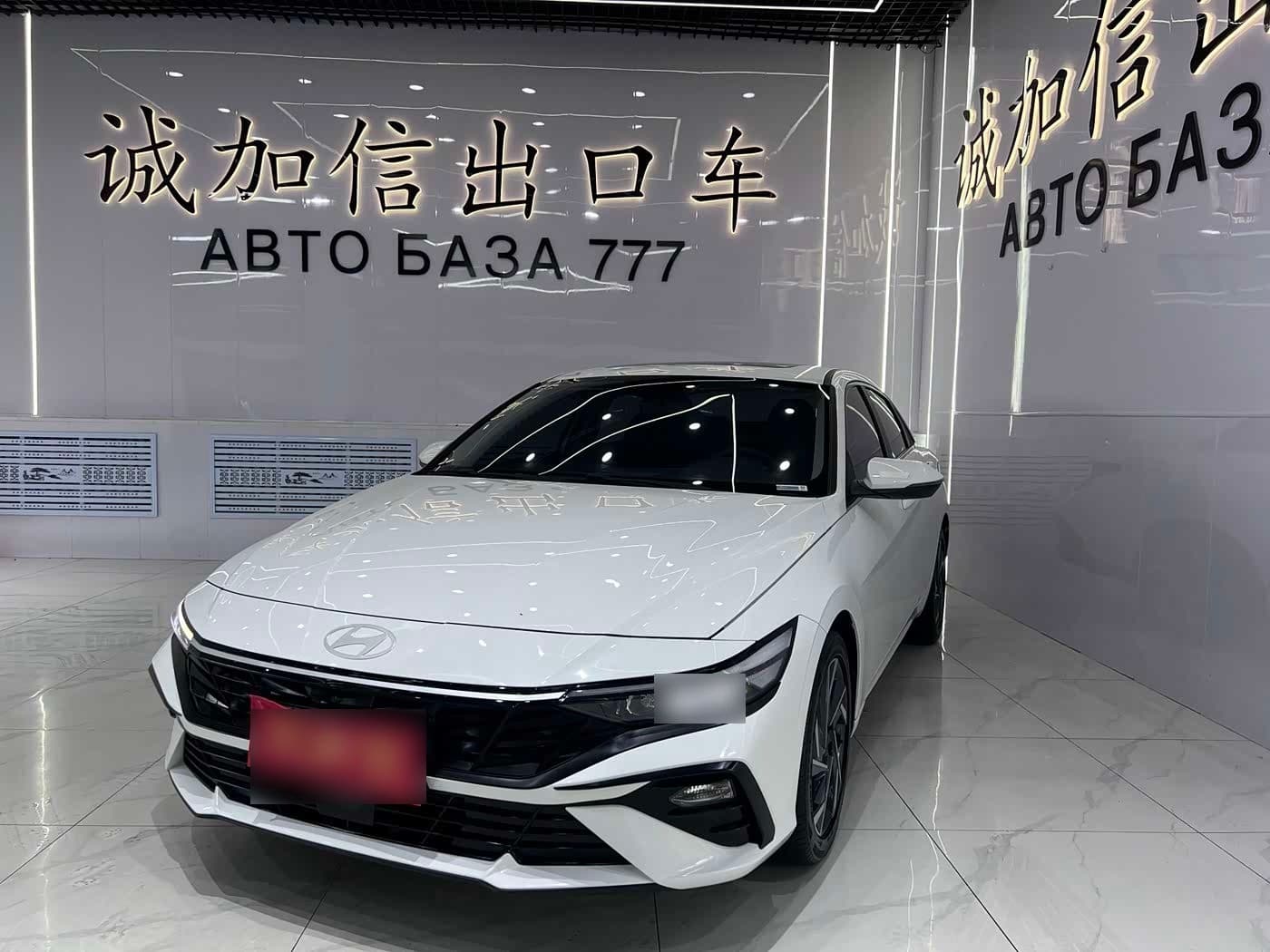 2023 Hyundai Elantra front exterior