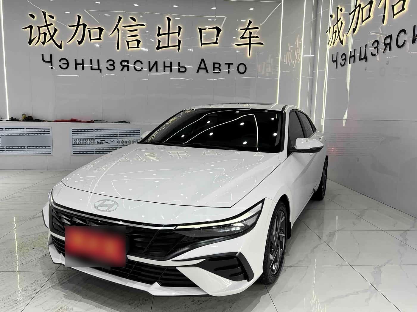 2023 Hyundai Elantra front exterior