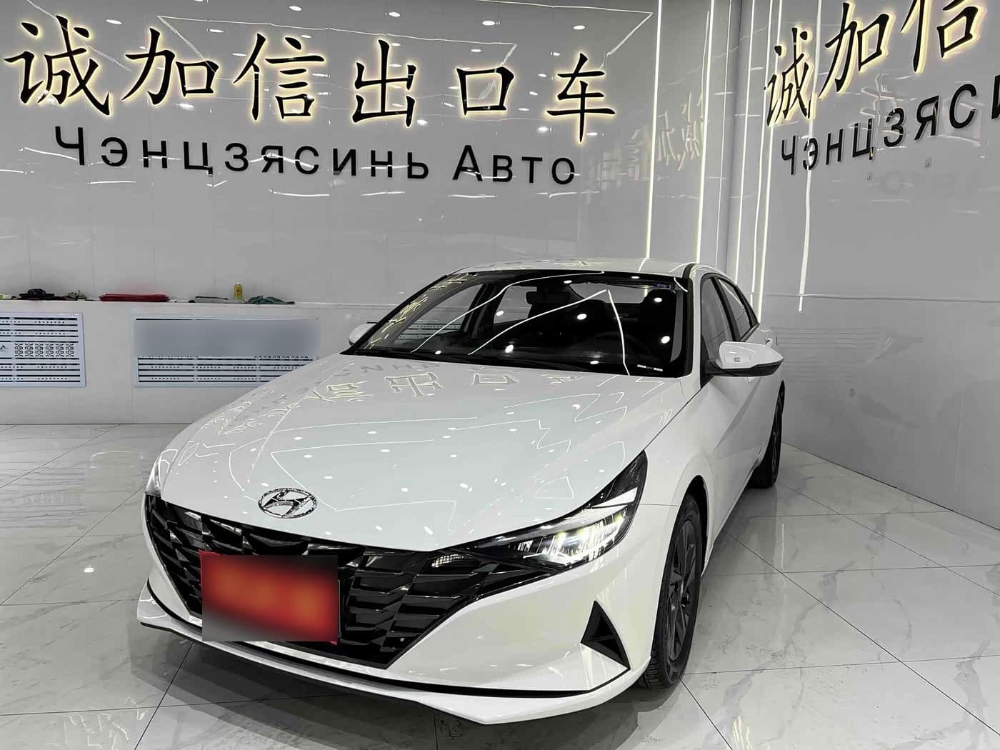 2023 Hyundai Elantra front exterior