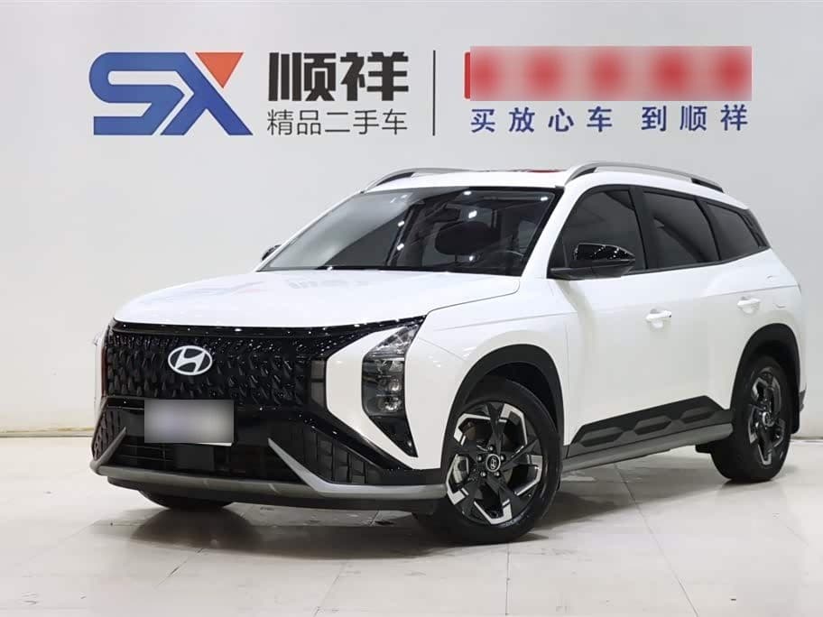 2023 Hyundai Beijing Hyundai ix35 front exterior