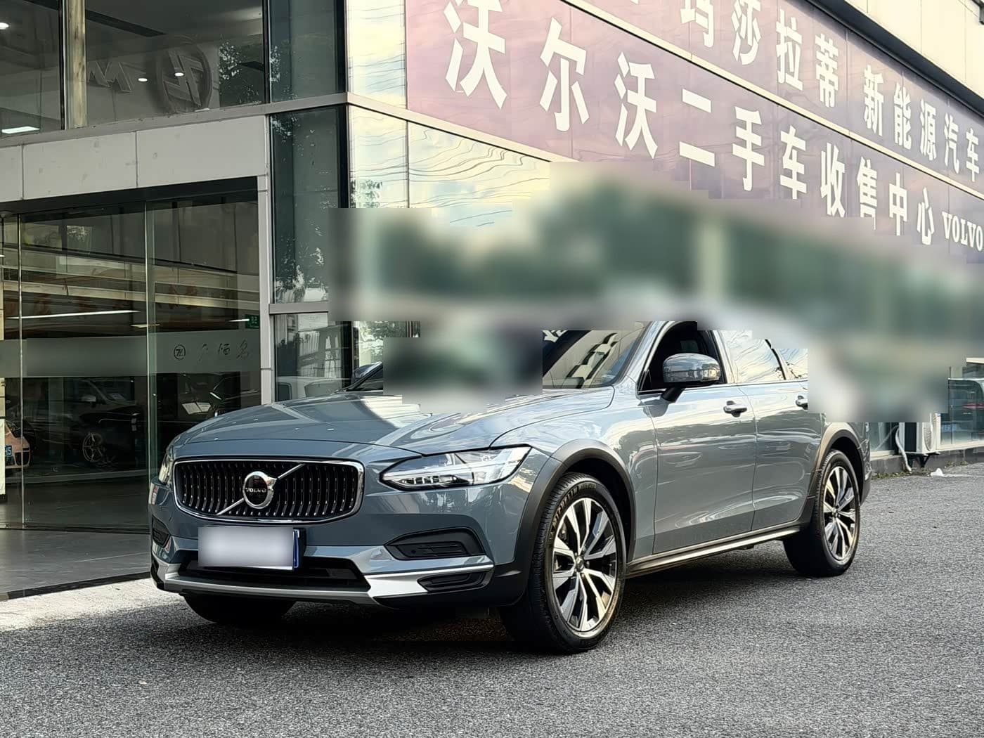 2022 Volvo V90 front exterior