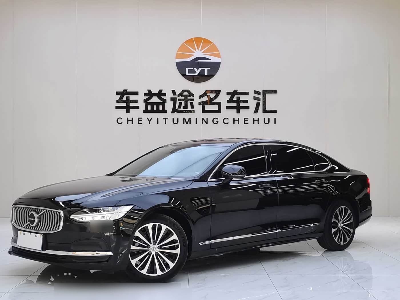 2023 Volvo S90 front exterior