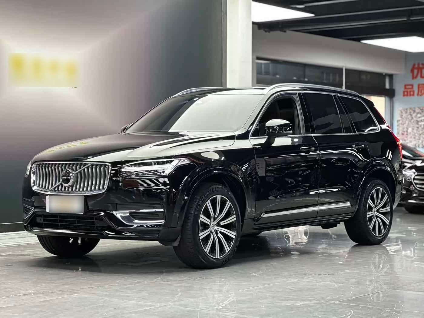 2023 Volvo XC90 front exterior