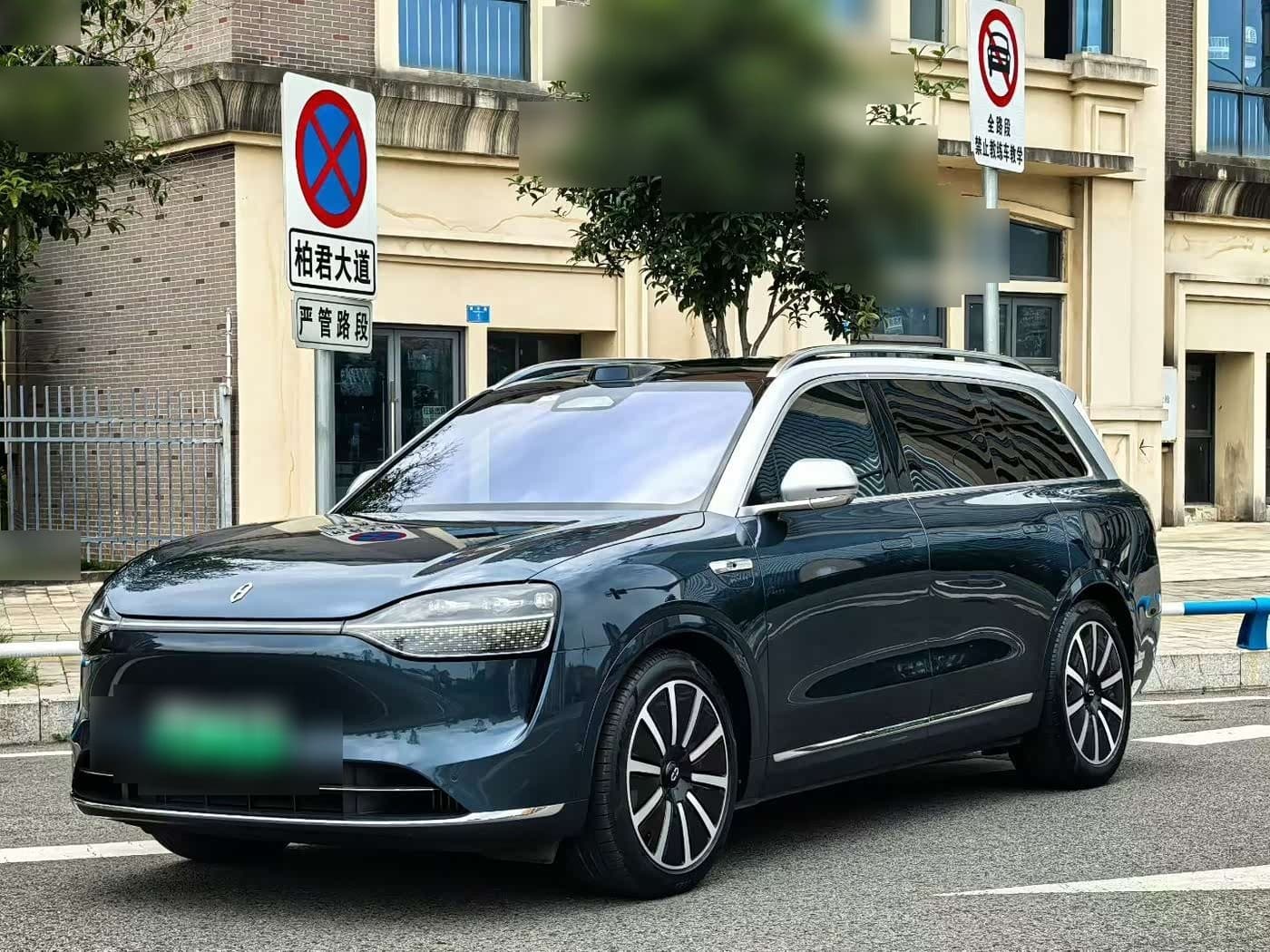 2023 AITO Wenjie AITO M9 front exterior