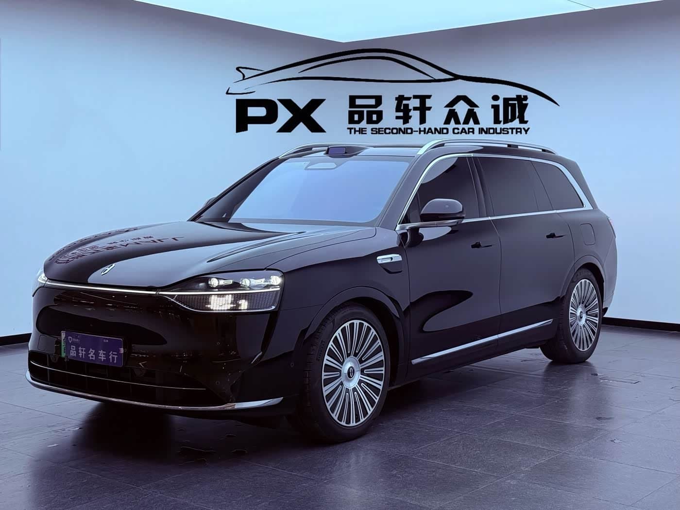 2025 AITO Wenjie AITO M9 front exterior