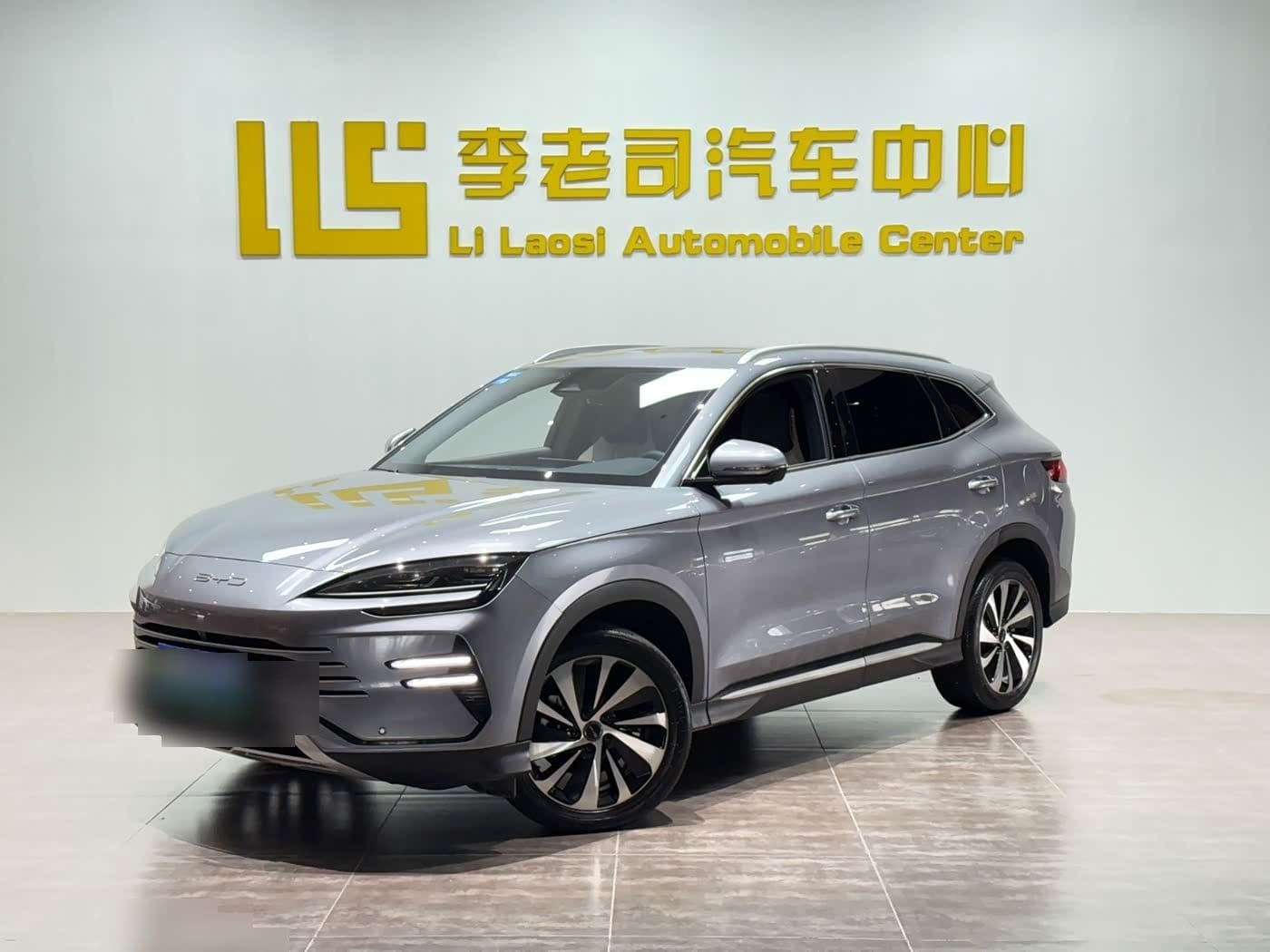 2024 BYD Song PLUS PHEV front exterior
