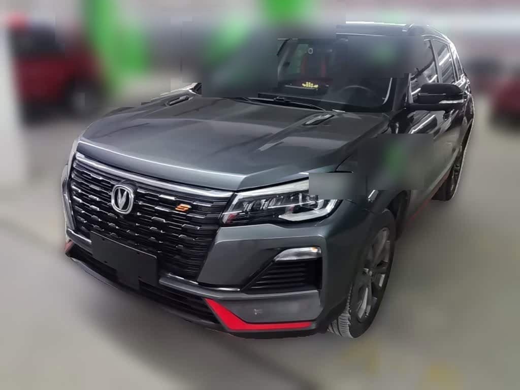 2023 Changan CS75 front exterior