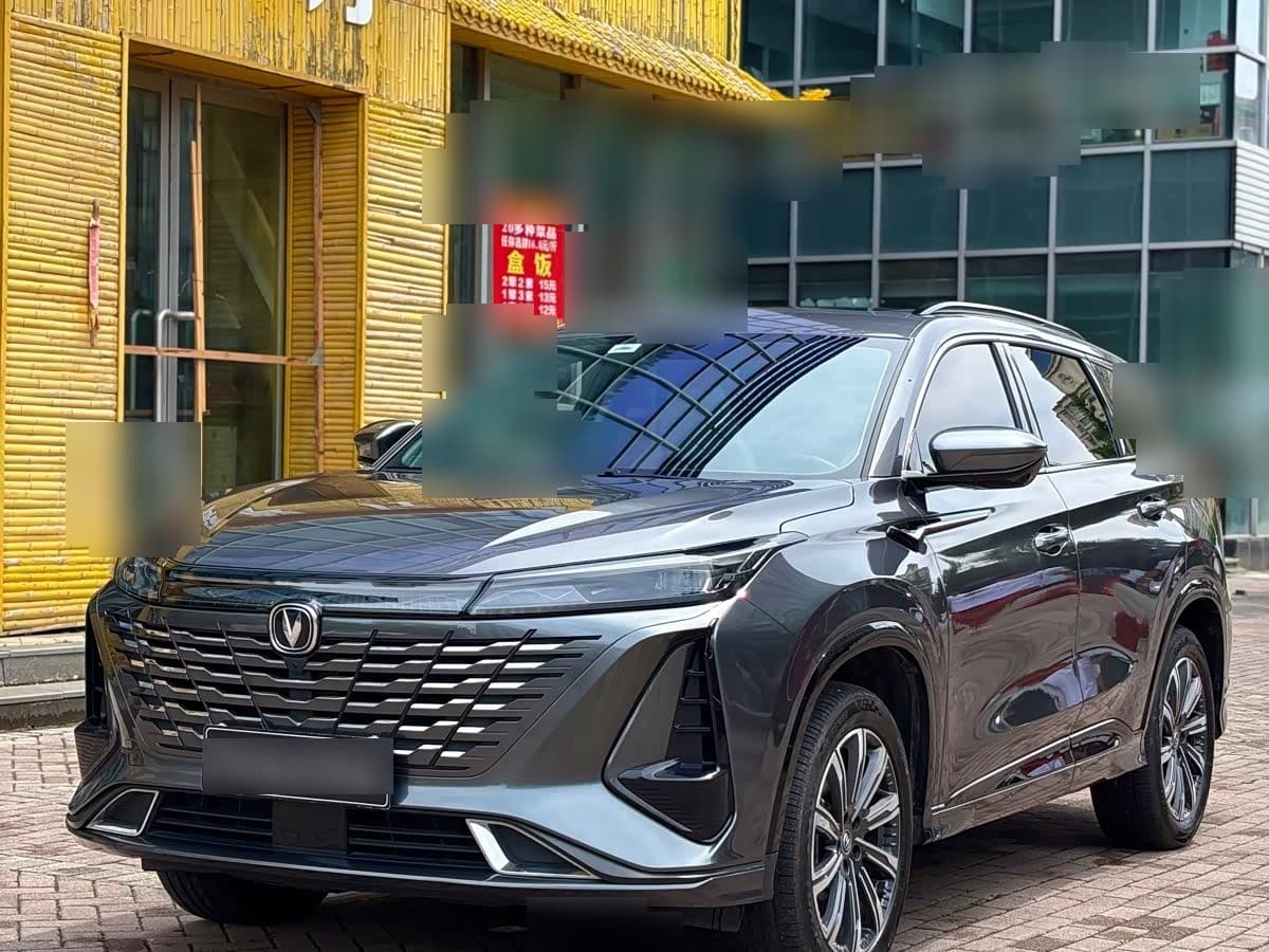 2023 Changan CS75 PLUS front exterior