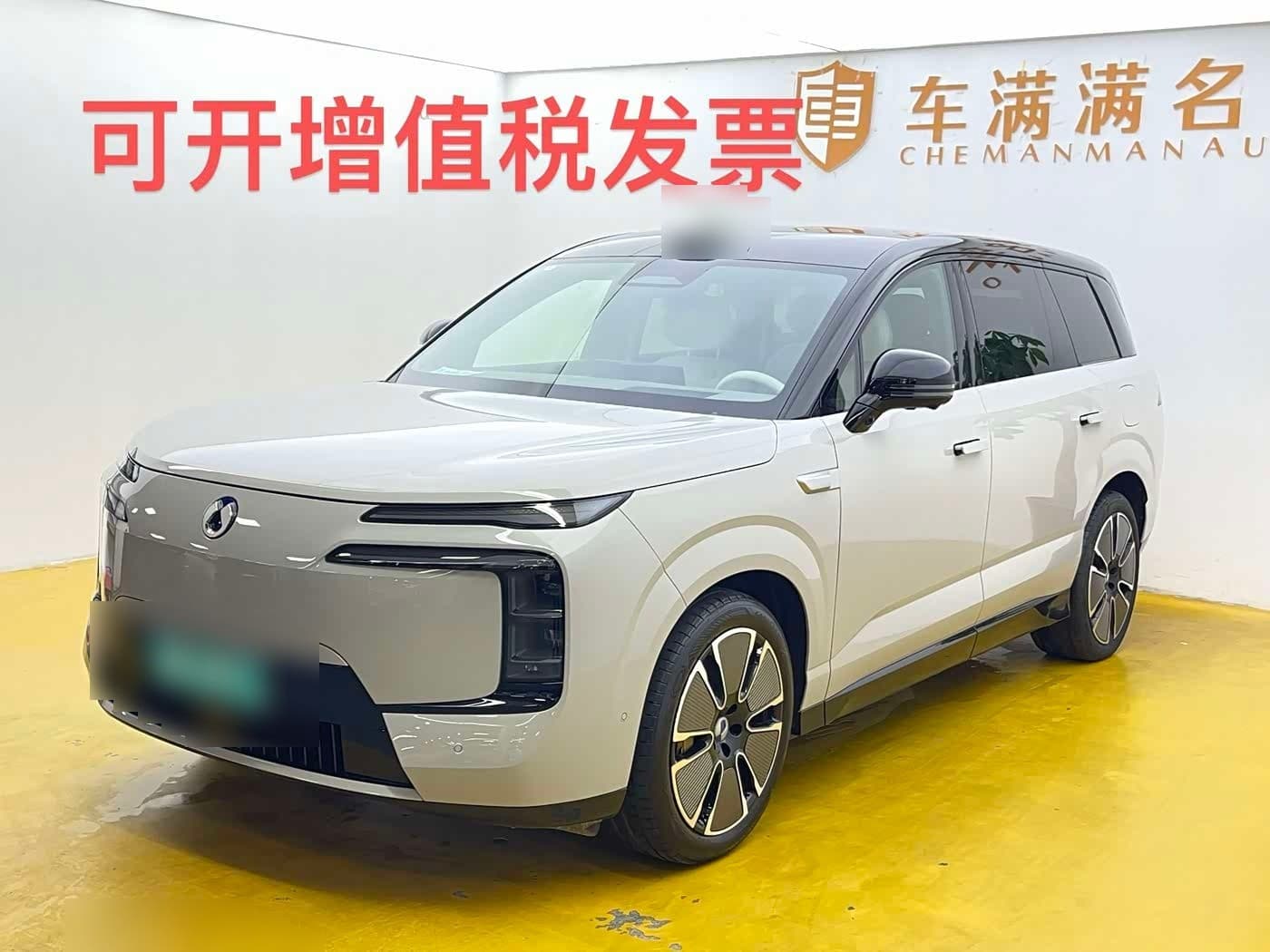 2025 Denza N8L front exterior